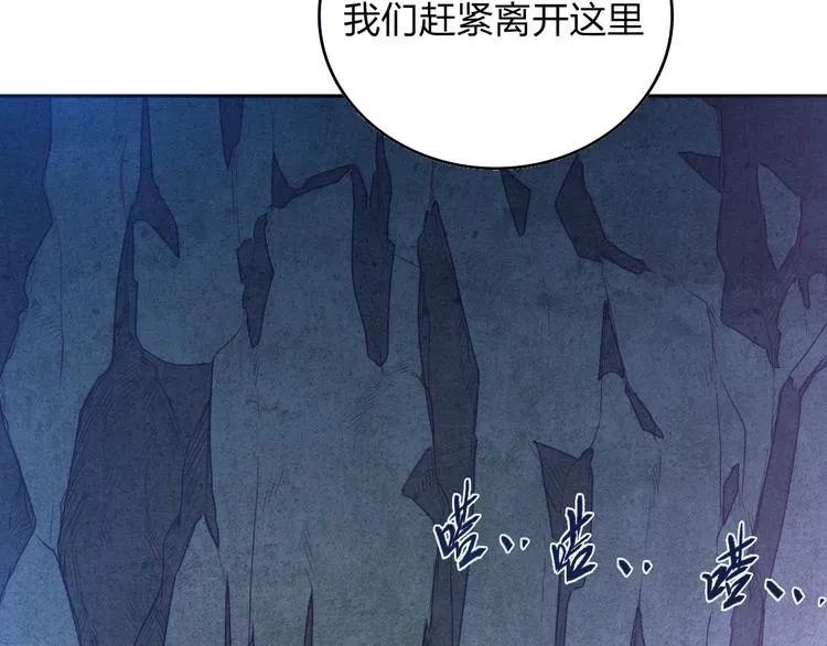 第5话 神秘功法 第134页