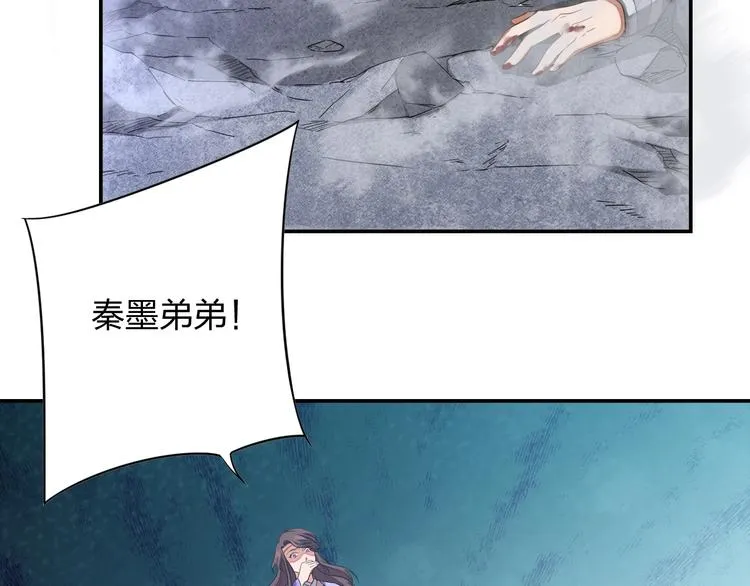 第5话 神秘功法 第147页