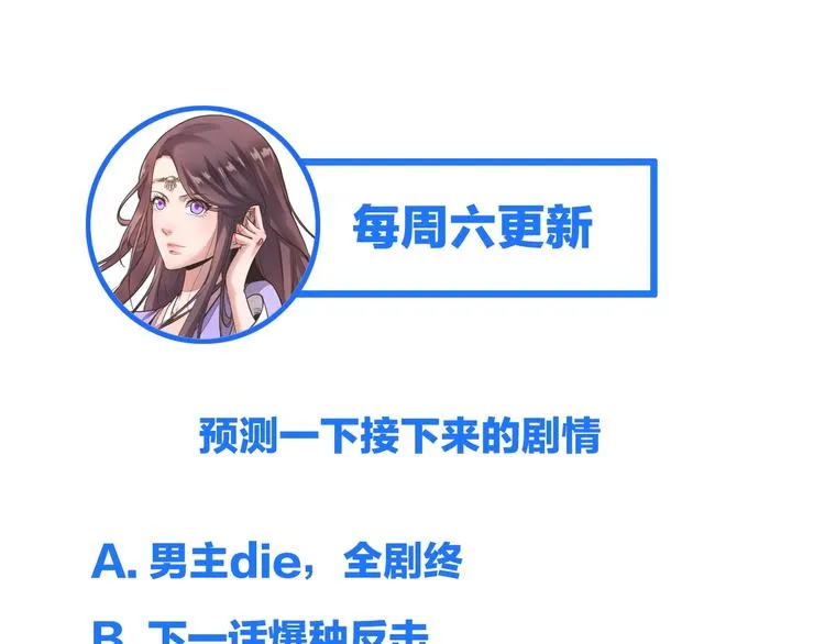 第5话 神秘功法 第156页