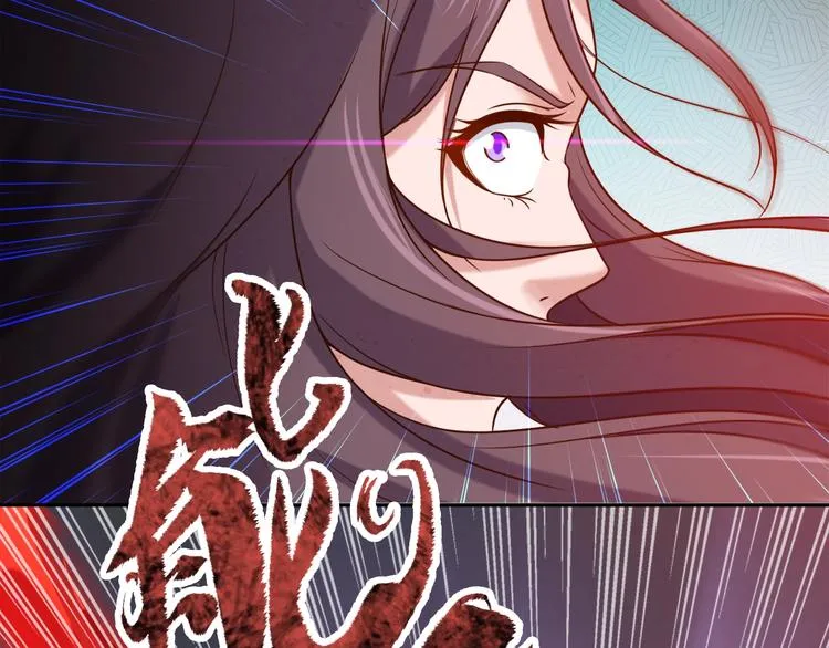 第6话 女神发飙 第59页