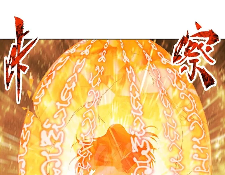 第6话 女神发飙 第95页