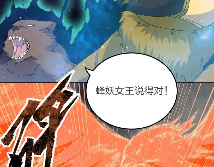 第7话 初恋即失恋 第9页