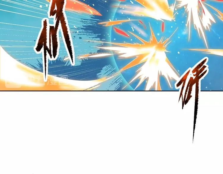 第7话 初恋即失恋 第17页