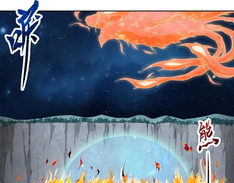 第7话 初恋即失恋 第18页