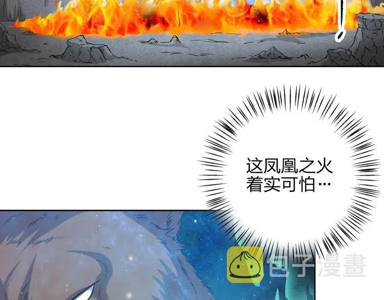 第7话 初恋即失恋 第19页
