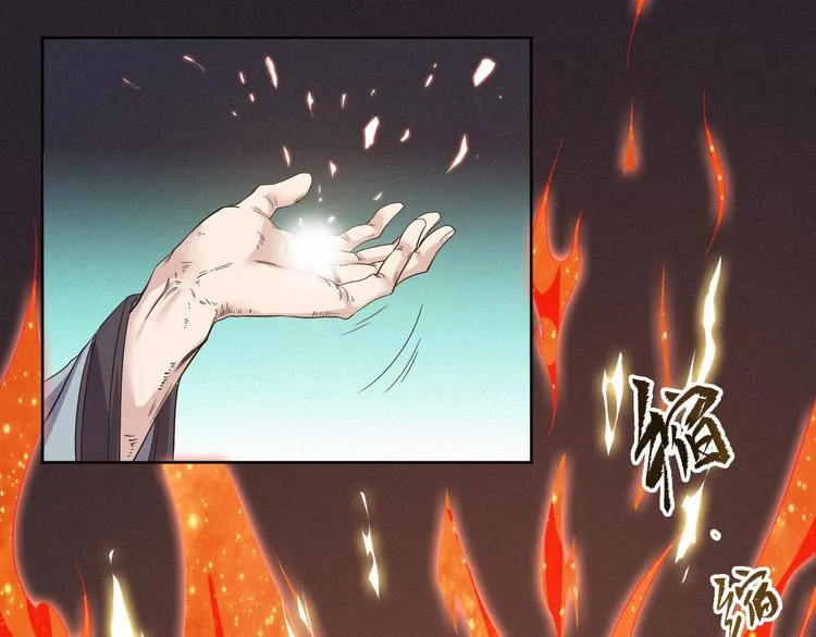 第7话 初恋即失恋 第40页