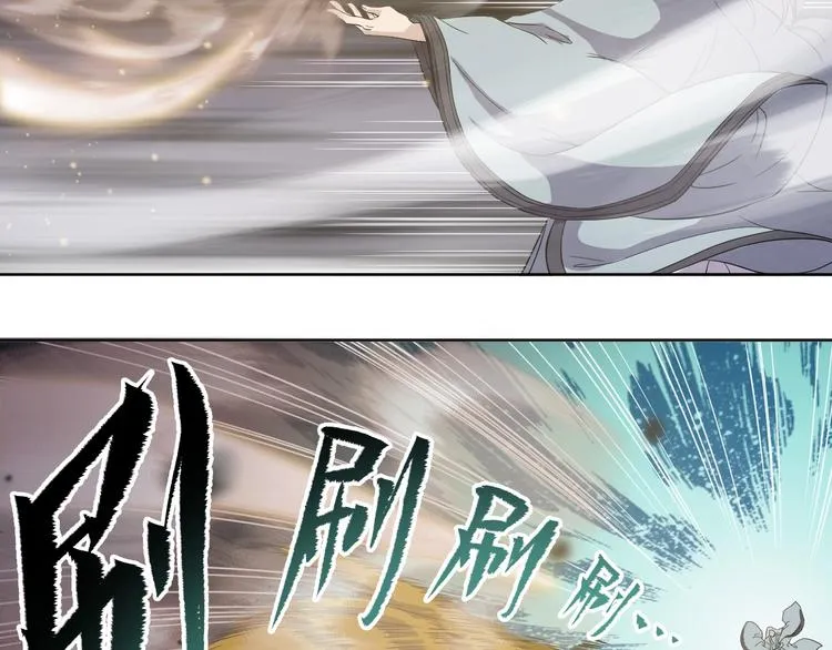 第7话 初恋即失恋 第54页