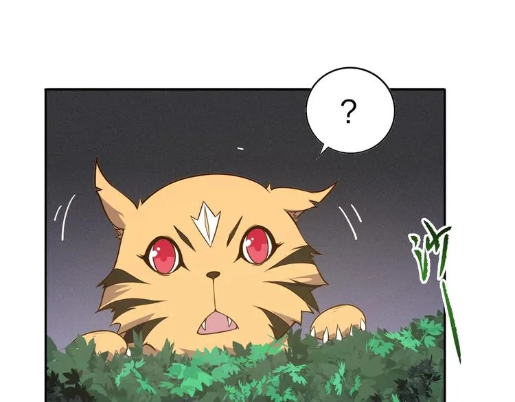 第7话 初恋即失恋 第58页