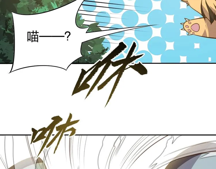 第7话 初恋即失恋 第60页