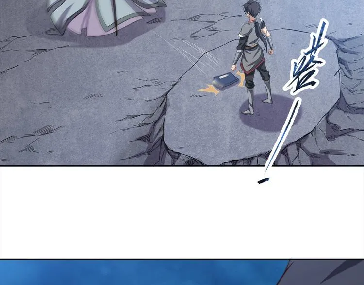 第7话 初恋即失恋 第79页