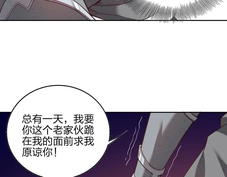 第7话 初恋即失恋 第93页