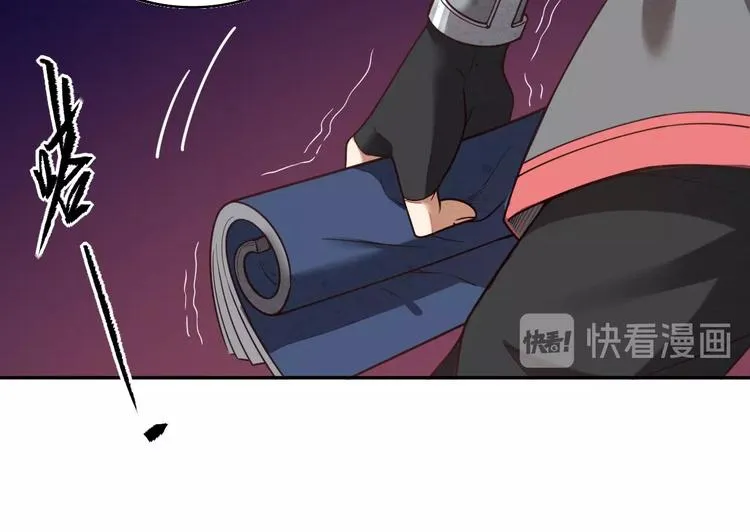 第7话 初恋即失恋 第94页