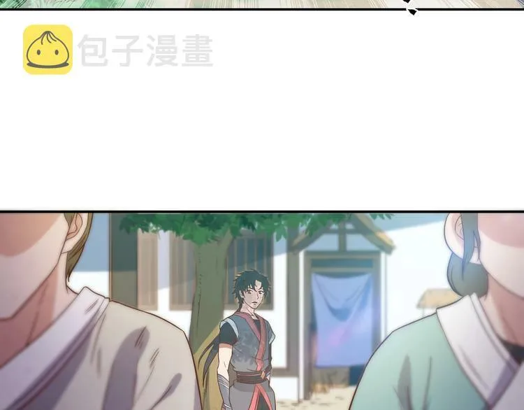 第8话 一份大礼 第10页