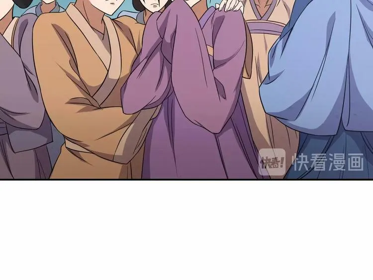 第8话 一份大礼 第20页