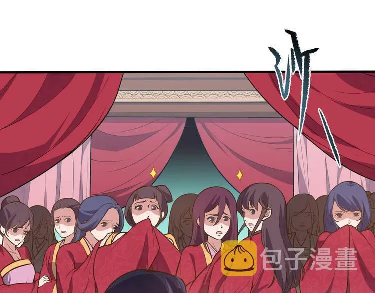 第8话 一份大礼 第85页
