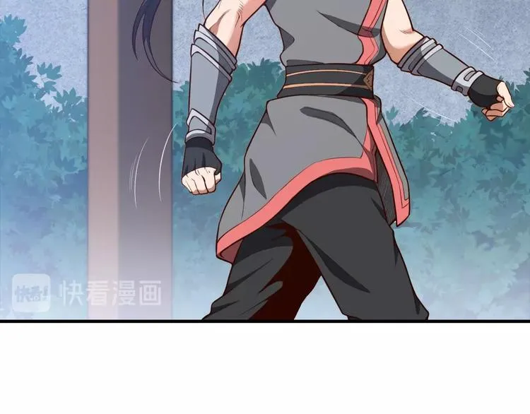 第9话 高手 第10页