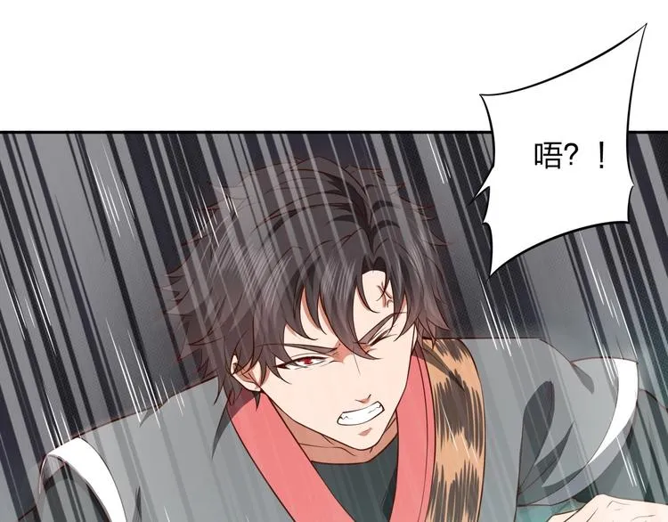 第9话 高手 第14页