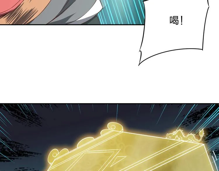 第9话 高手 第17页