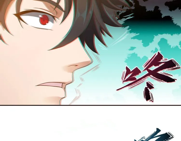 第9话 高手 第37页