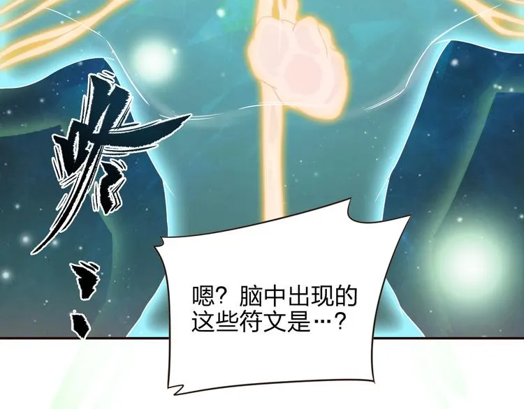 第9话 高手 第39页