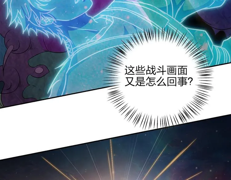 第9话 高手 第43页