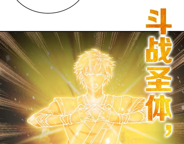 第9话 高手 第51页