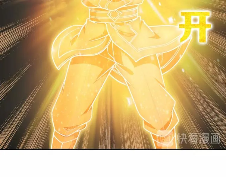 第9话 高手 第52页