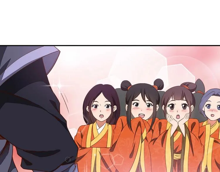 第9话 高手 第88页