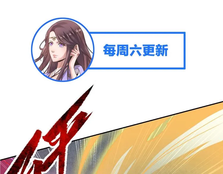 第9话 高手 第117页