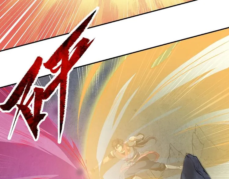 第10话 激战之后 第7页