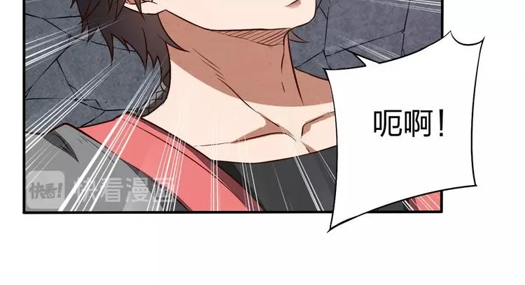 第10话 激战之后 第56页