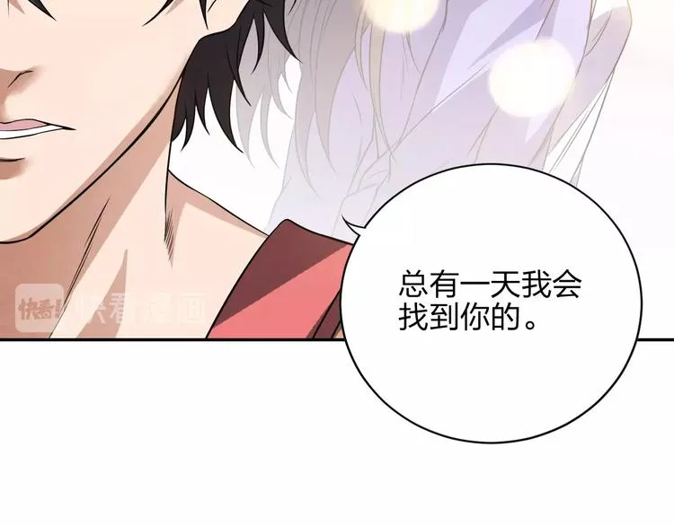 第10话 激战之后 第109页