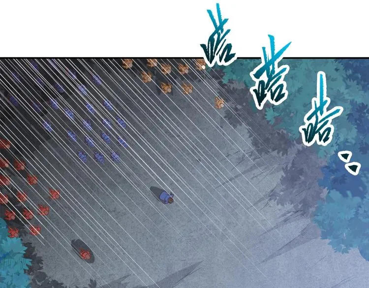 第11话 血色契约 第4页