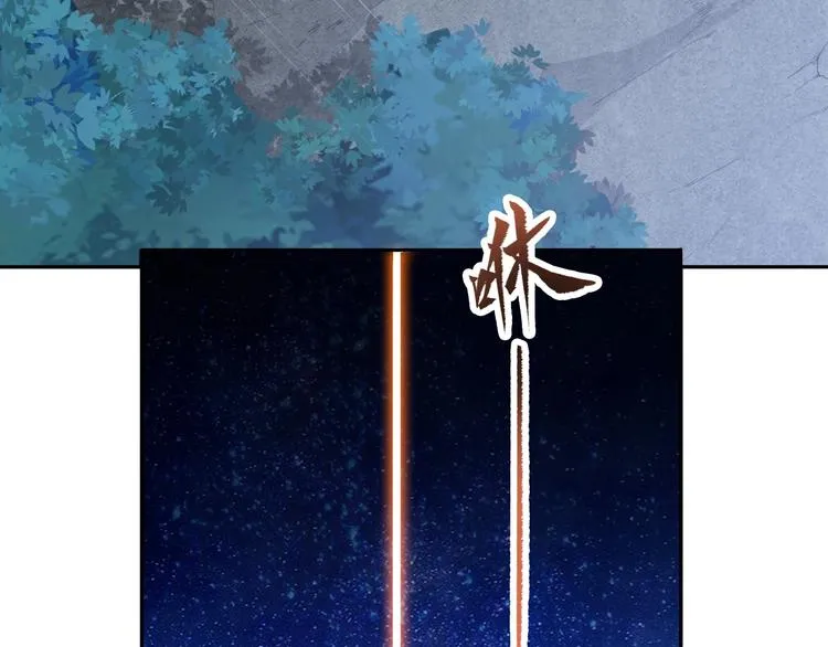 第11话 血色契约 第5页