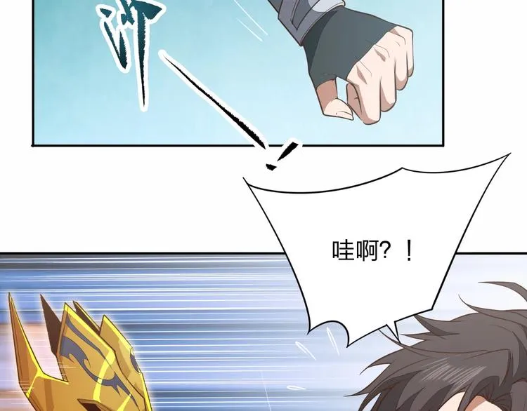 第11话 血色契约 第16页