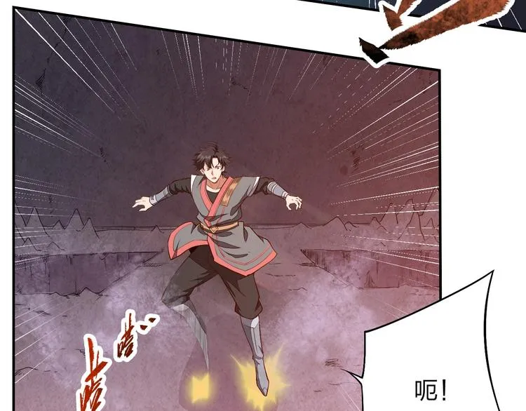 第11话 血色契约 第28页