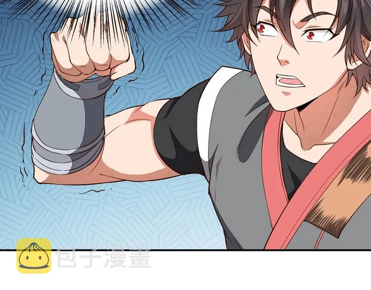 第11话 血色契约 第30页