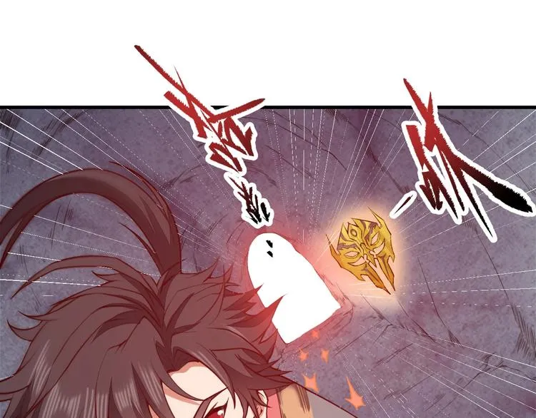 第11话 血色契约 第32页