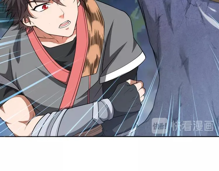 第11话 血色契约 第47页