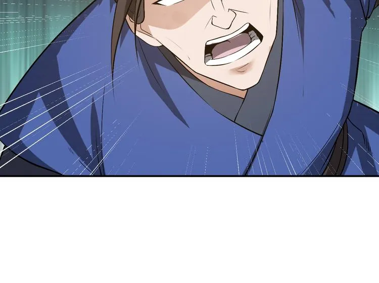 第11话 血色契约 第59页