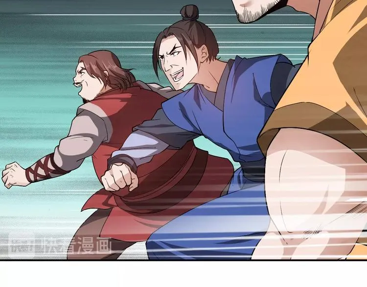 第11话 血色契约 第68页