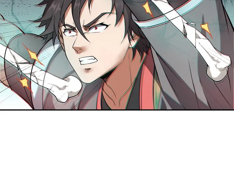 第11话 血色契约 第80页