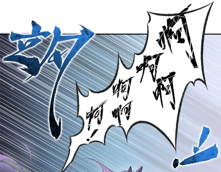 第12话 皇袍加身 第13页