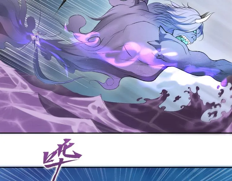 第12话 皇袍加身 第14页