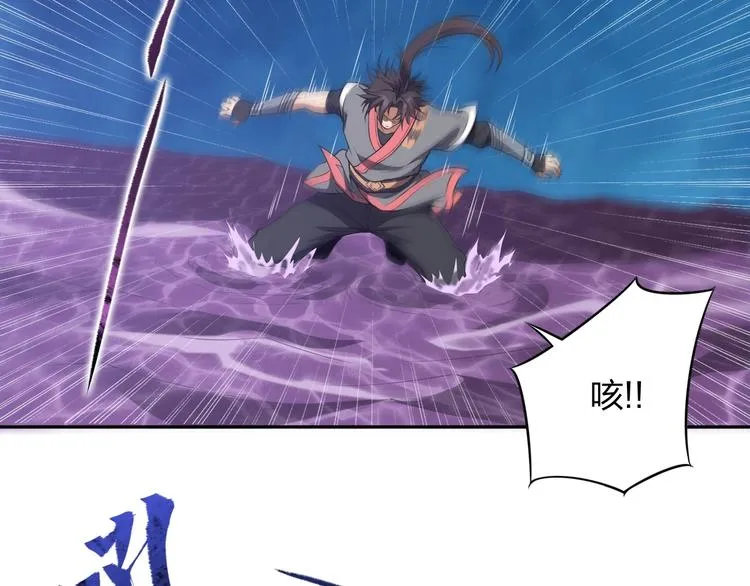 第12话 皇袍加身 第15页