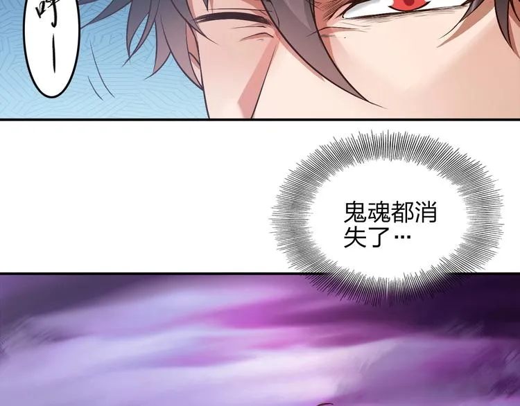第12话 皇袍加身 第34页