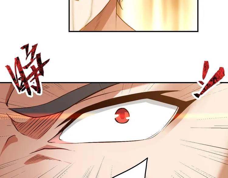 第12话 皇袍加身 第37页