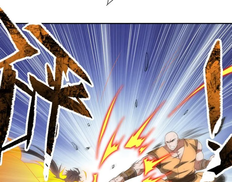 第12话 皇袍加身 第76页