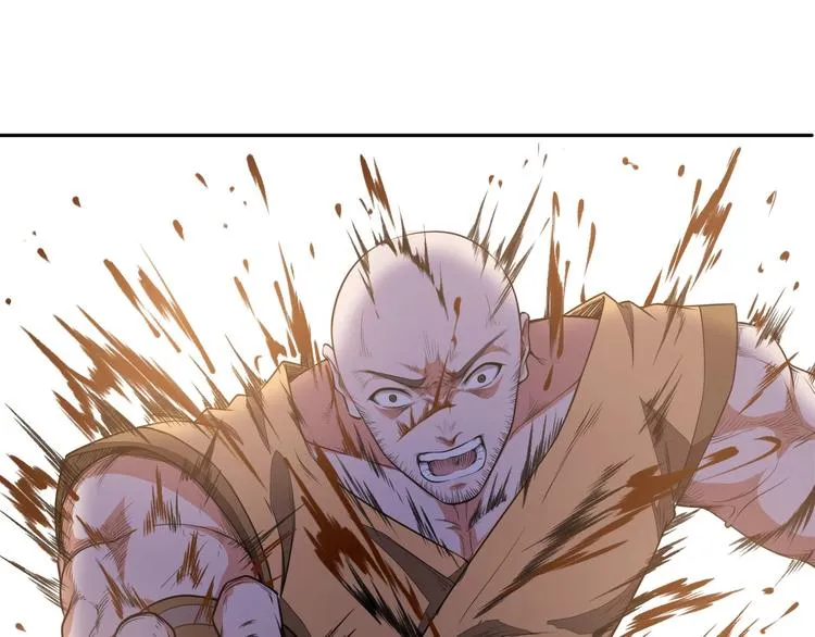 第12话 皇袍加身 第79页