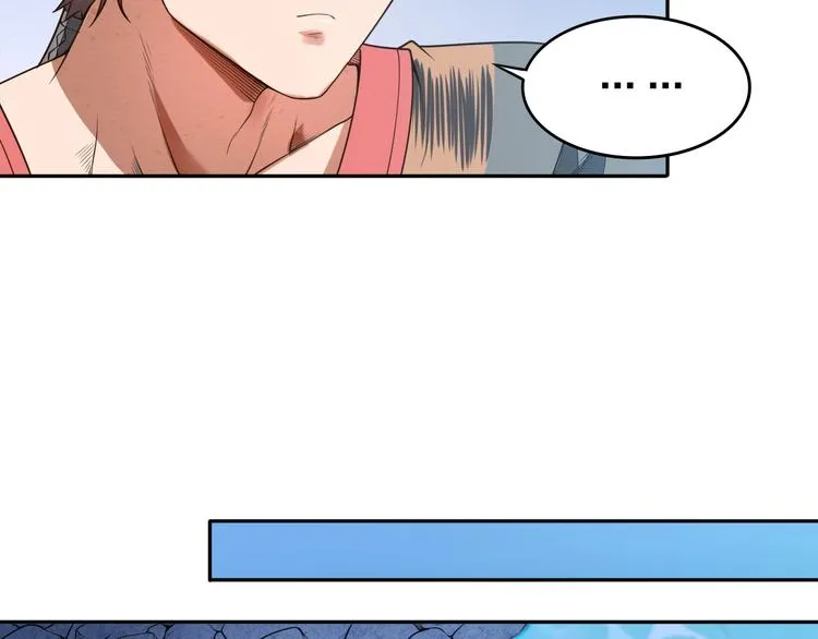 第12话 皇袍加身 第102页